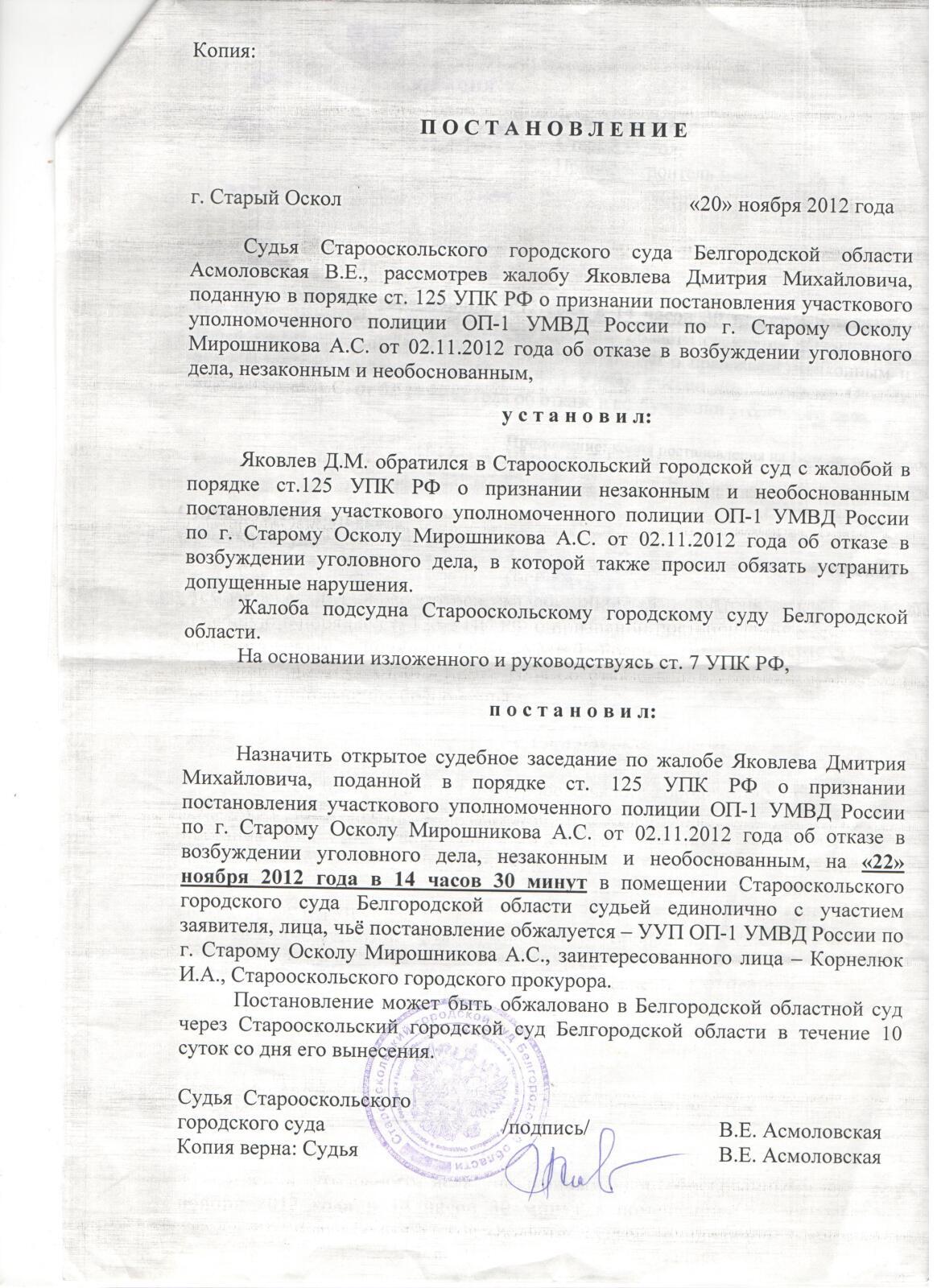 Материал 2012г. №5