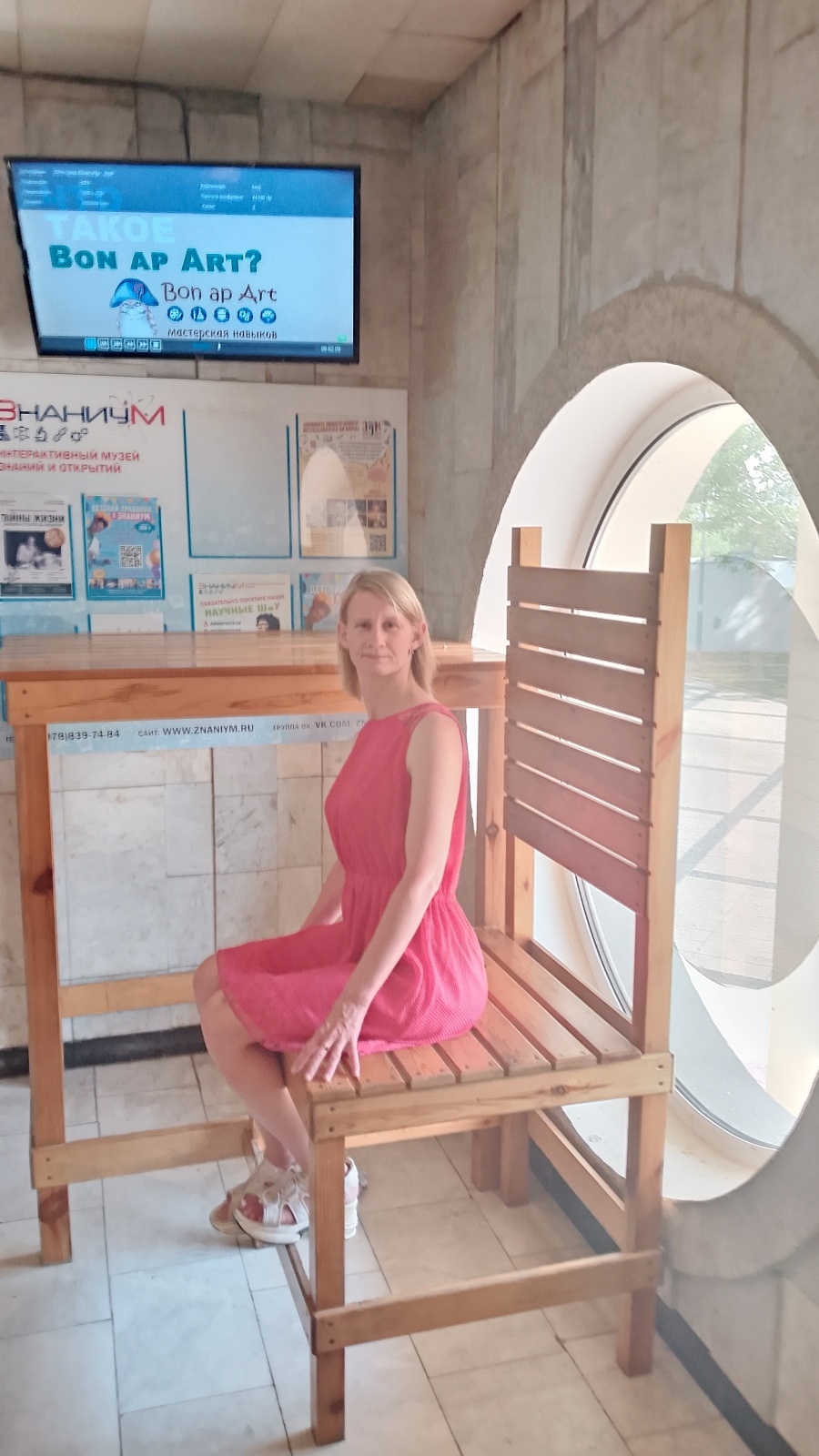 Троица в Симферополе