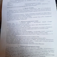 IMG_20250626_180551_494.jpg