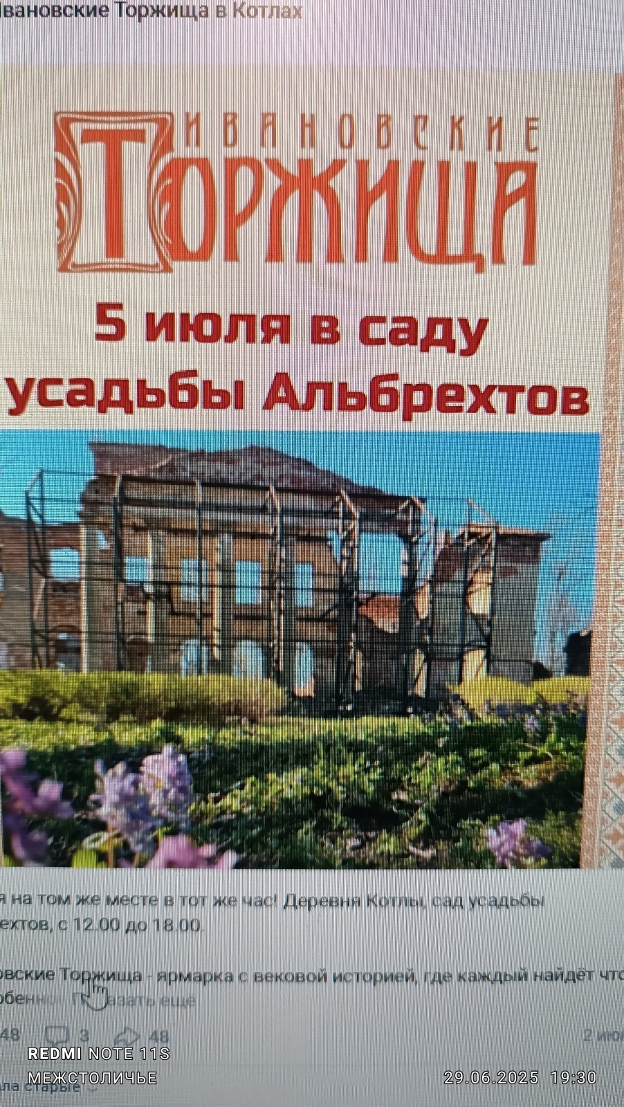 В надежде, что Богу не до смеха.