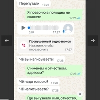 Screenshot_20250630-193926.jpg
