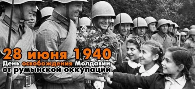 Заголовок: «28 июня: забытая дата и угроза молдавской идентичности — исторический взгляд и современный контекст»
