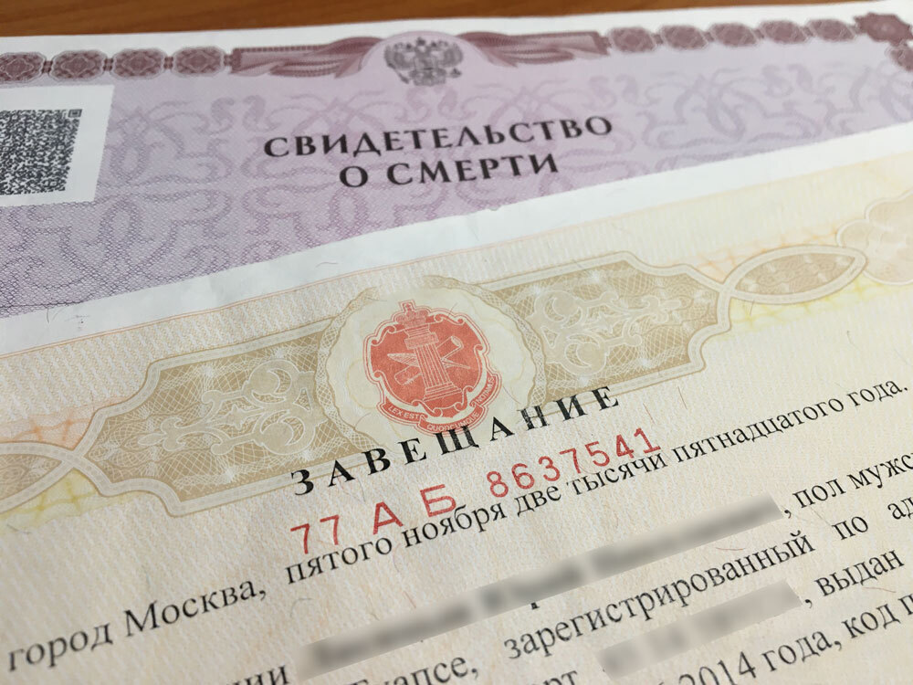 Почему всё больше людей отказываются от наследства: подводные камни и ловушки