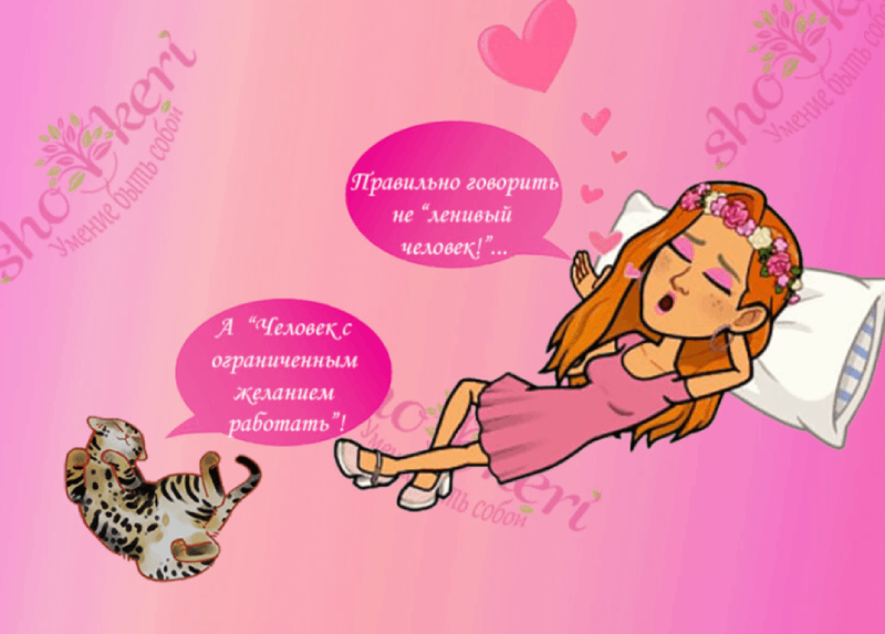 🎯 Почему лучшие люди появляются в нашей жизни неожиданно