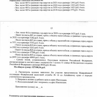 Screenshot_20250701_101450_WPS Office.jpg