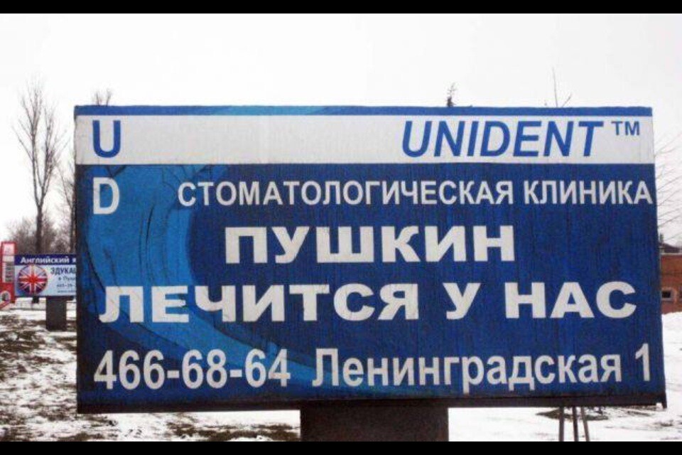 Какую интернет рекламу ФАС признает недобросовестной