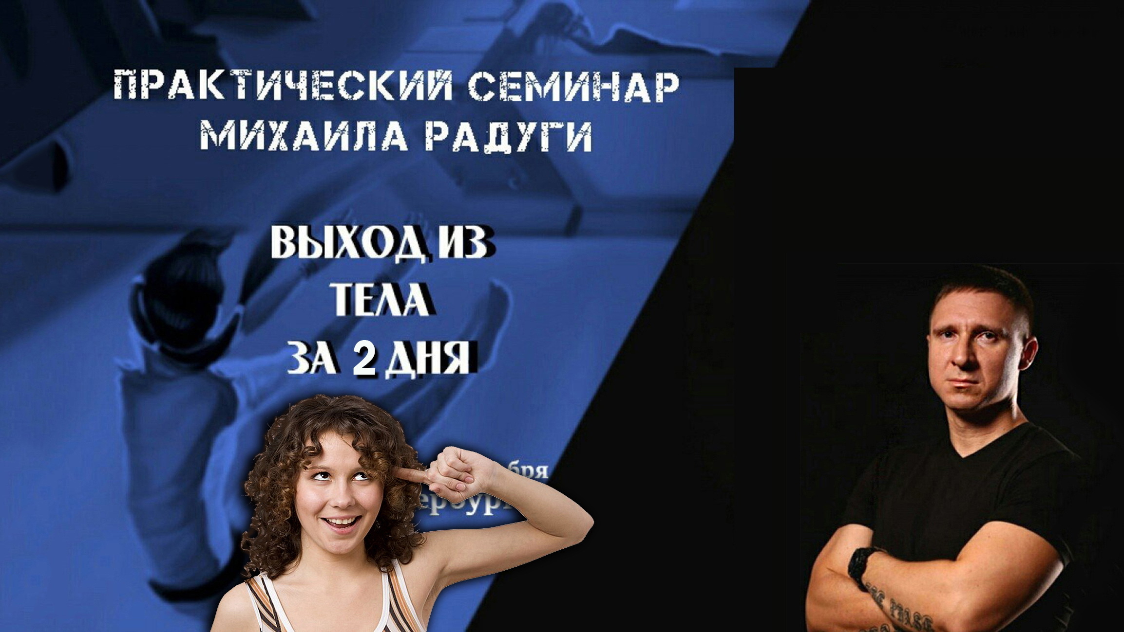 Мы умрём и от нашего сознания совсем ничего не останется? Но кто в нас страшится и совсем не страшится своей собственной смерти?