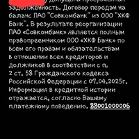 Screenshot_20250702_120033_Messages.jpg