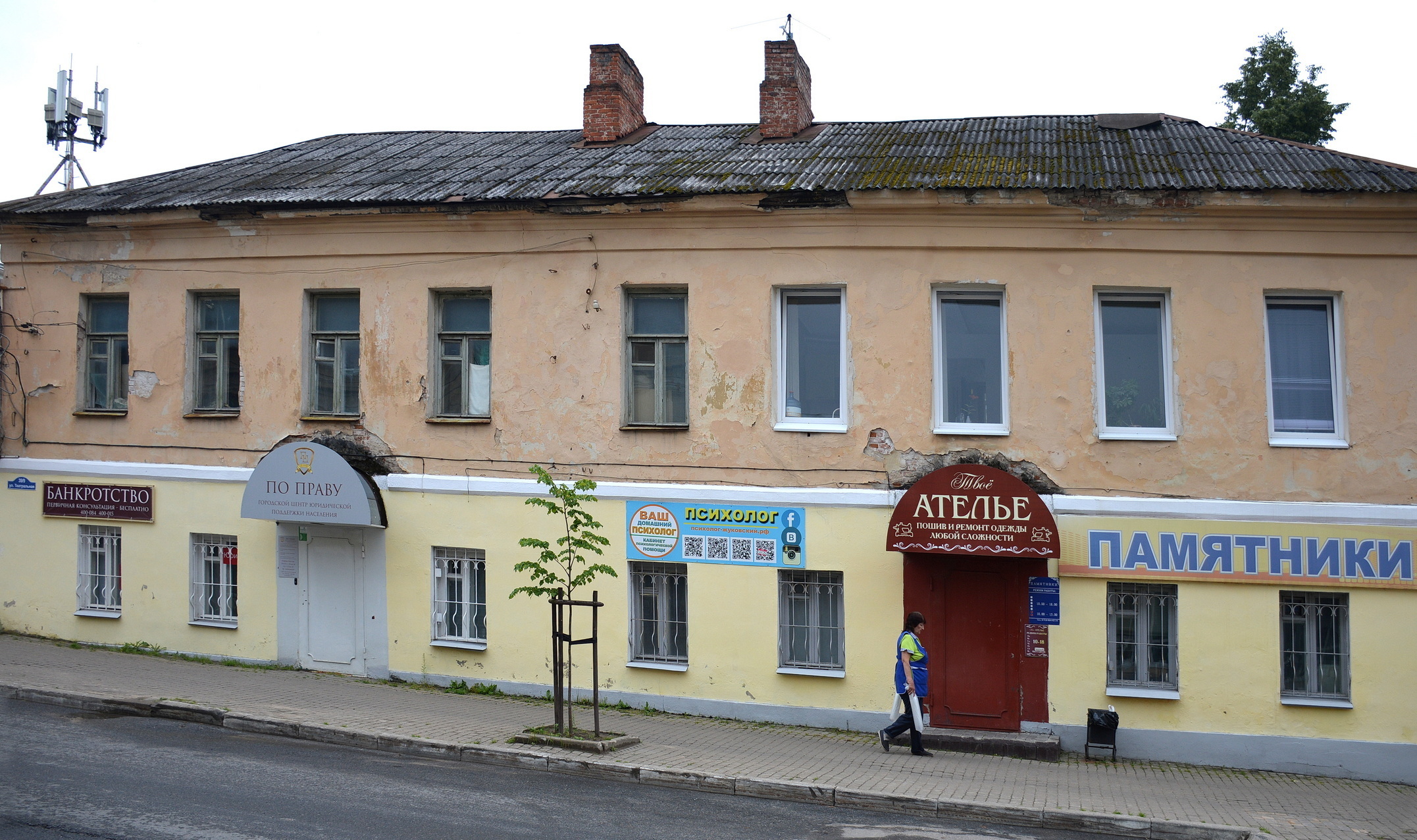 Калуга: заметки на бегу