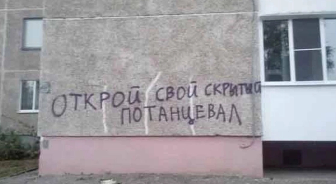 Не спеши спасать, приглядись...