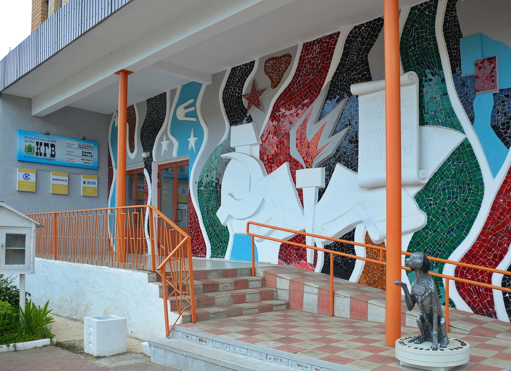 Калуга: заметки на бегу