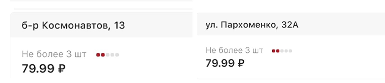 Мороженое с шариками Feelin Balls Edition которое вам просто не продадут в КБ!