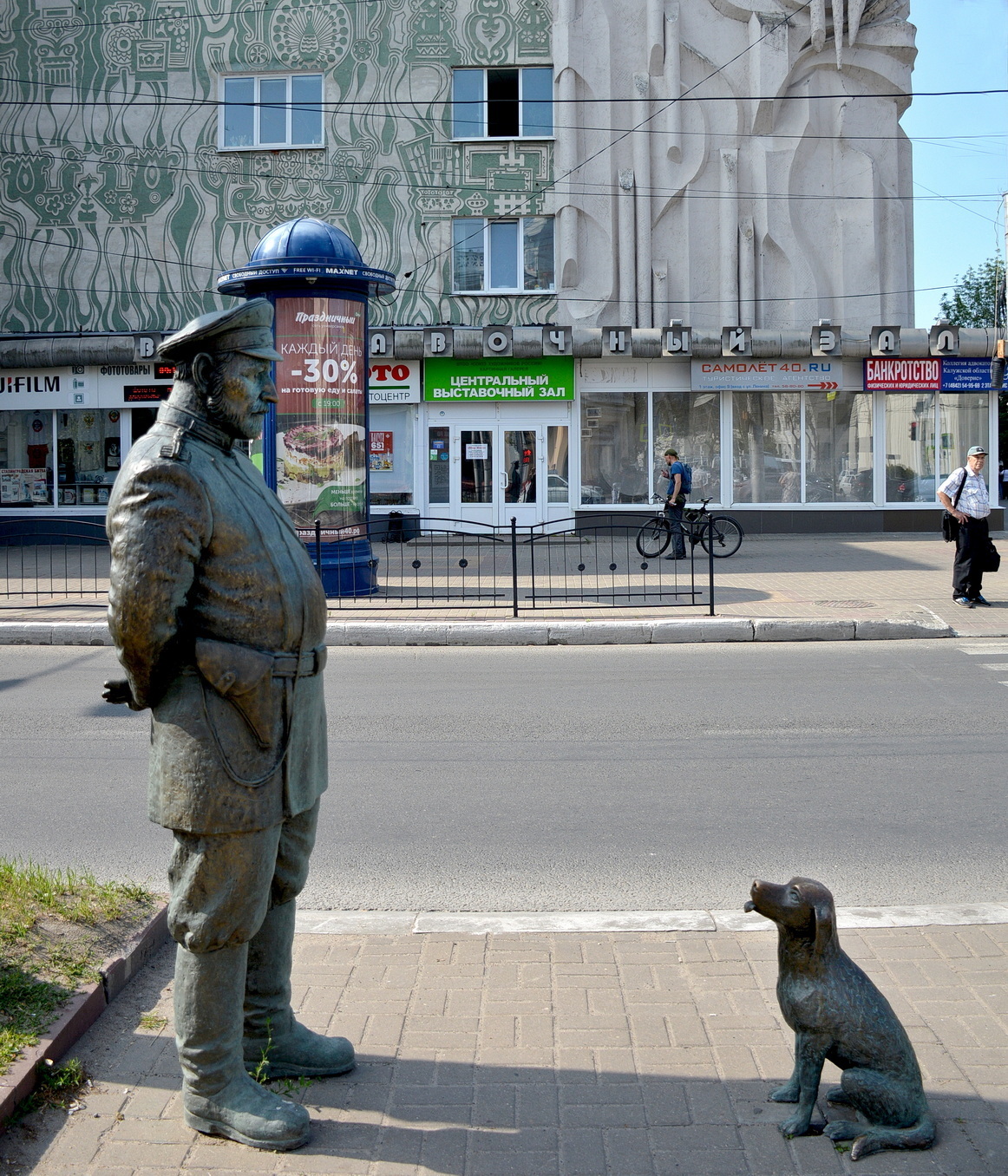Калуга: заметки на бегу
