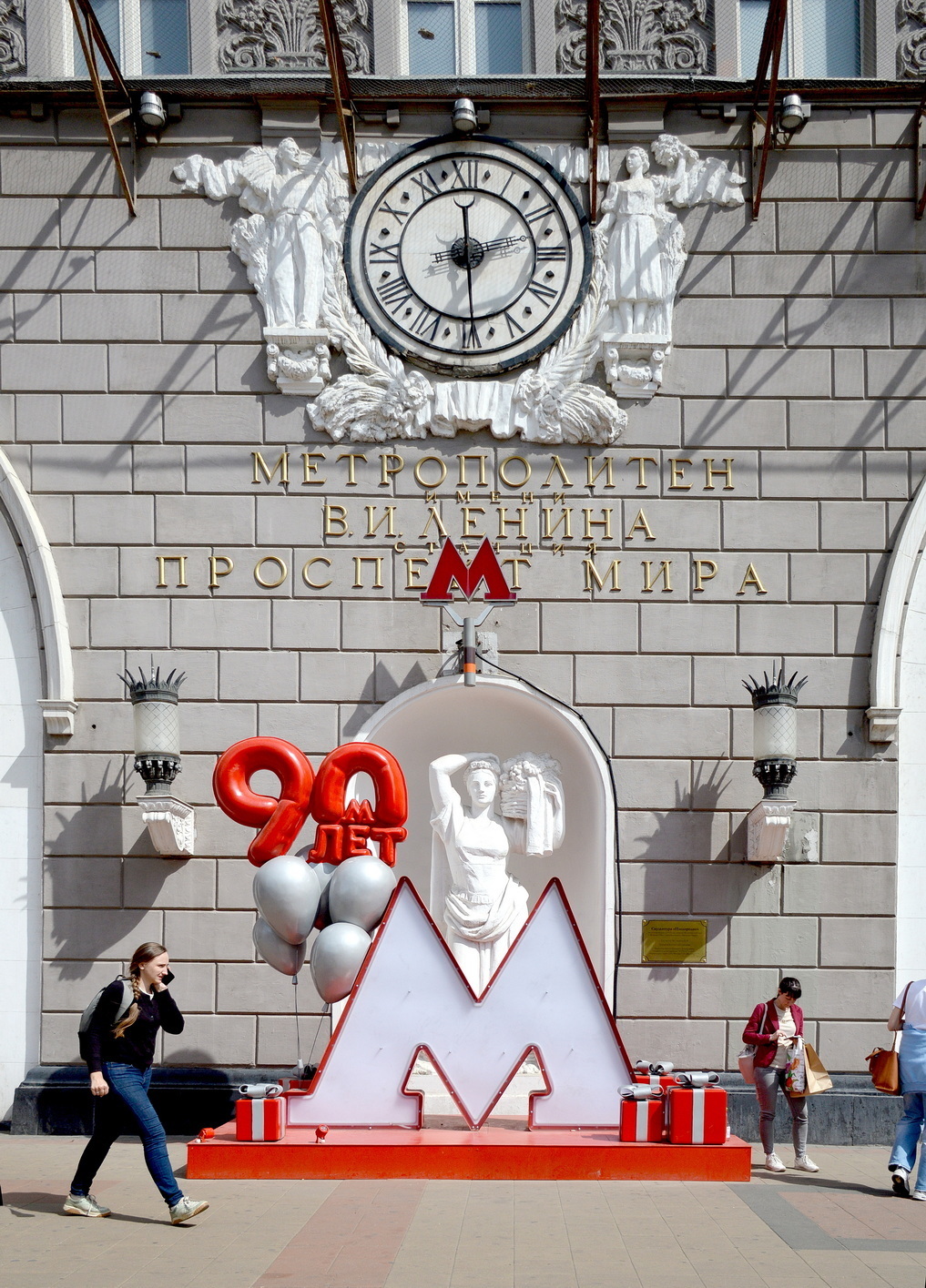 Москва-река и её обитатели в метро