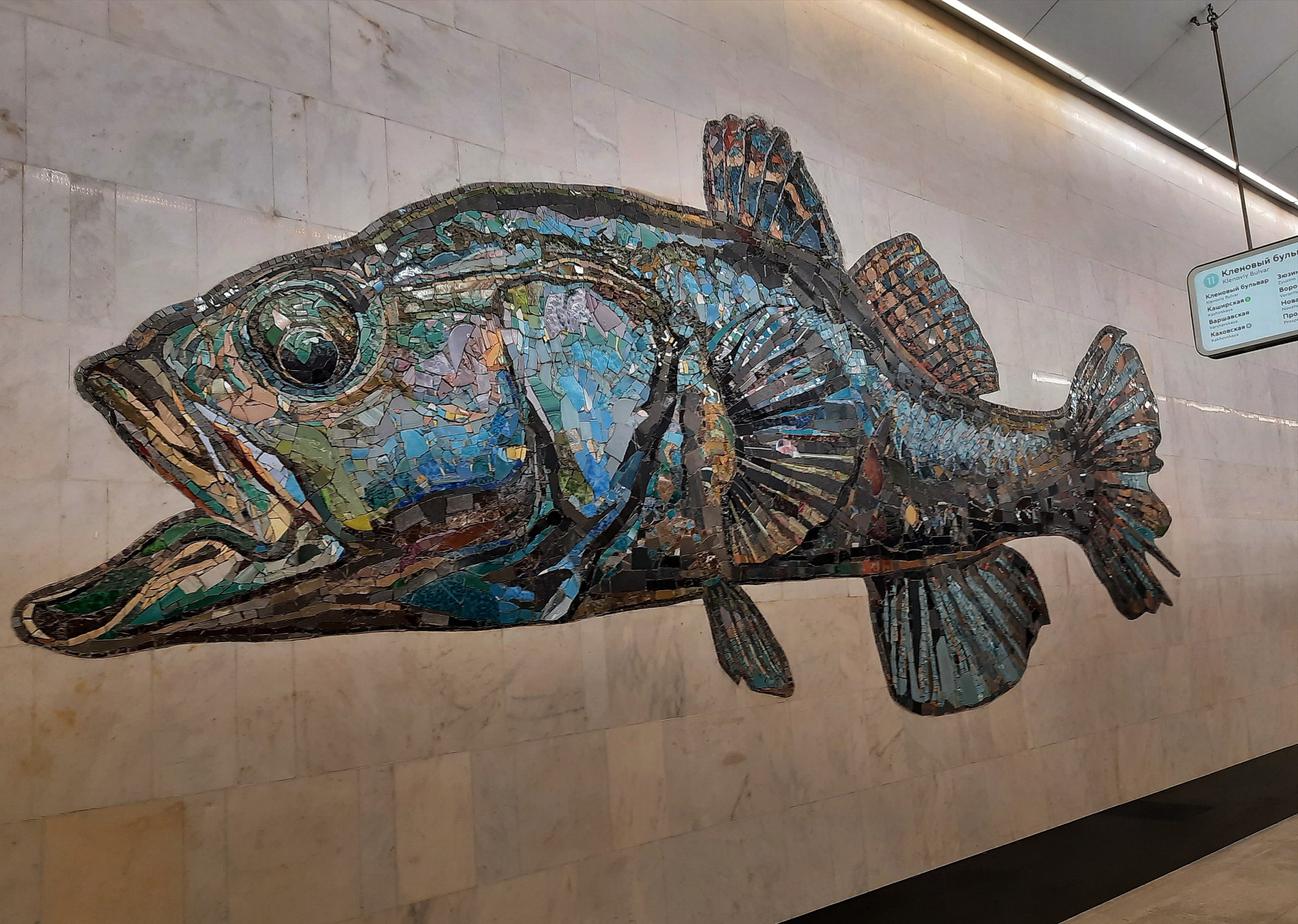 Москва-река и её обитатели в метро