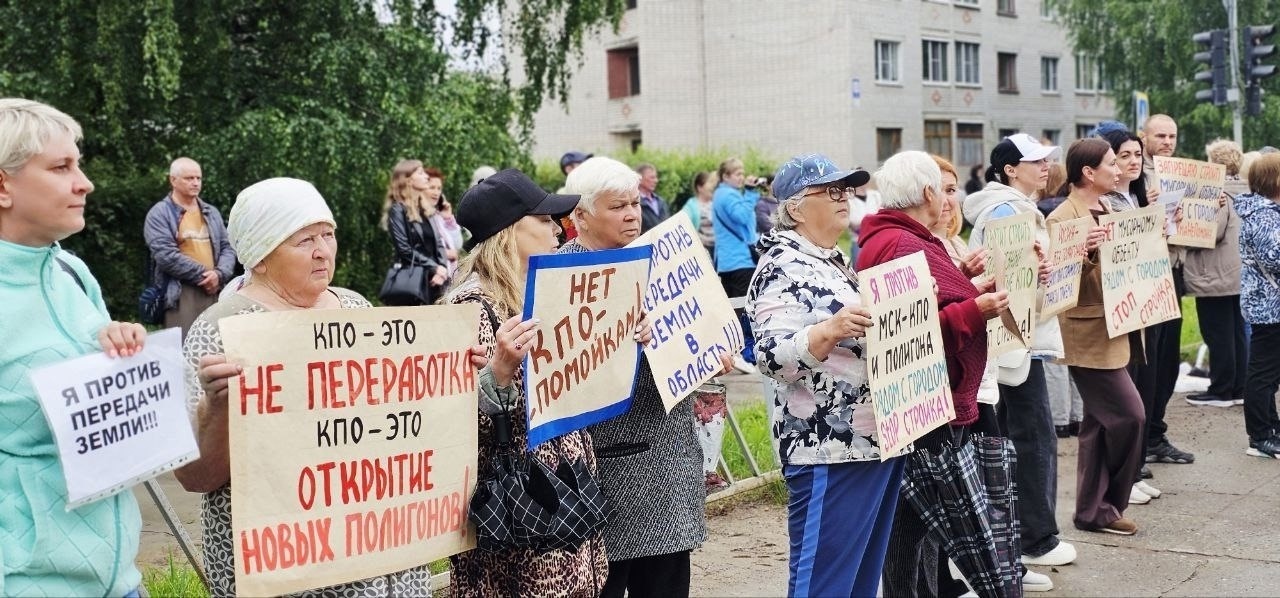 Небольшой пикет: в Коряжме продолжают привлекать внимание к проблеме мусорного полигона.