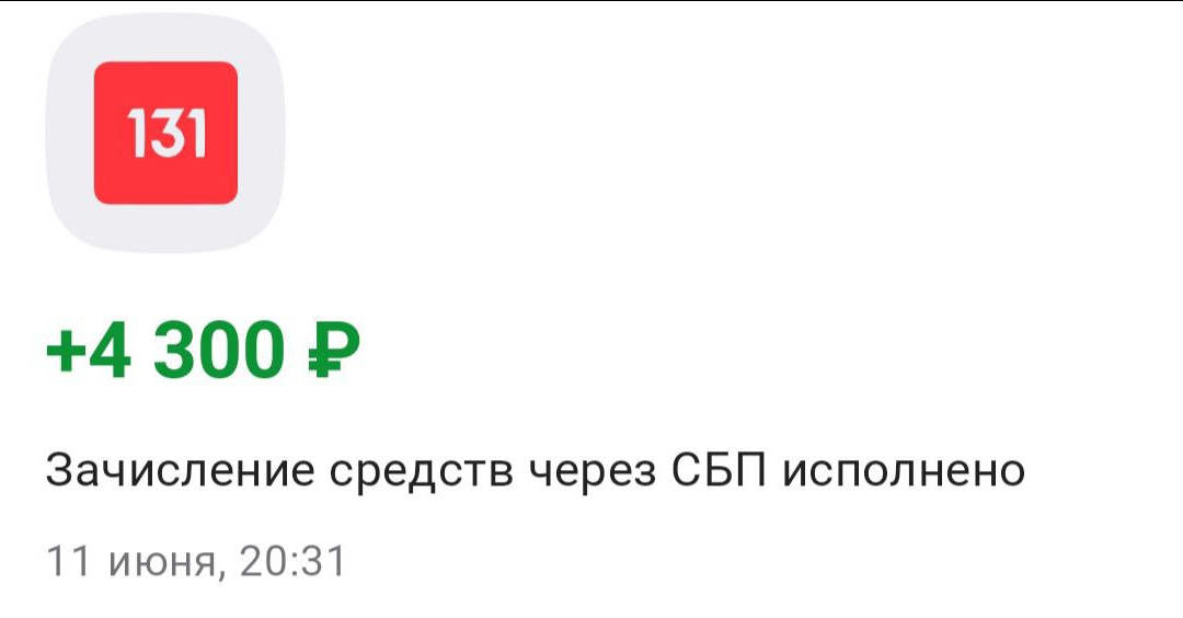 Кешбэк 100% на кафе и 4300 рублей за открытие вклада. Как я экономлю и зарабатываю?