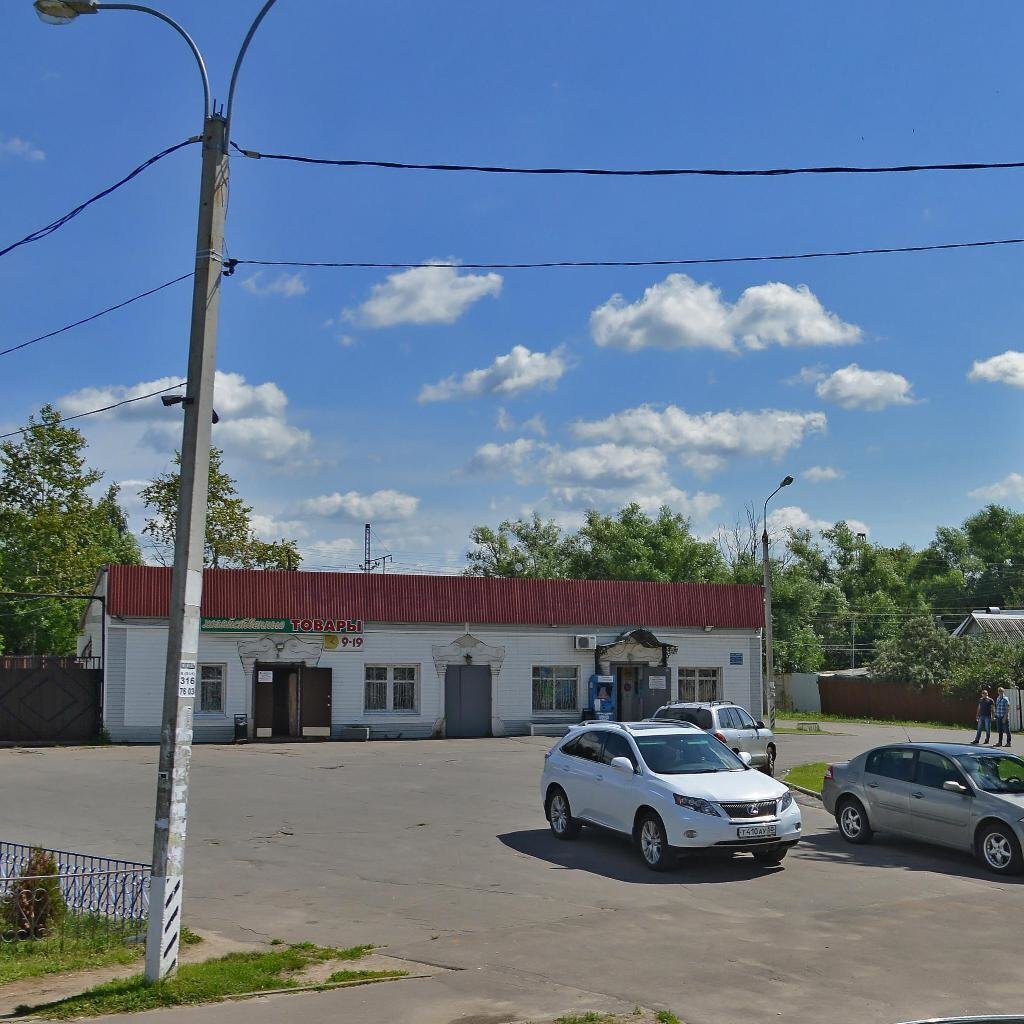 Как супруга попала в Сельпо