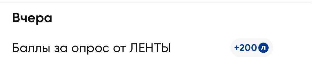 Кешбэк 100% на кафе и 4300 рублей за открытие вклада. Как я экономлю и зарабатываю?