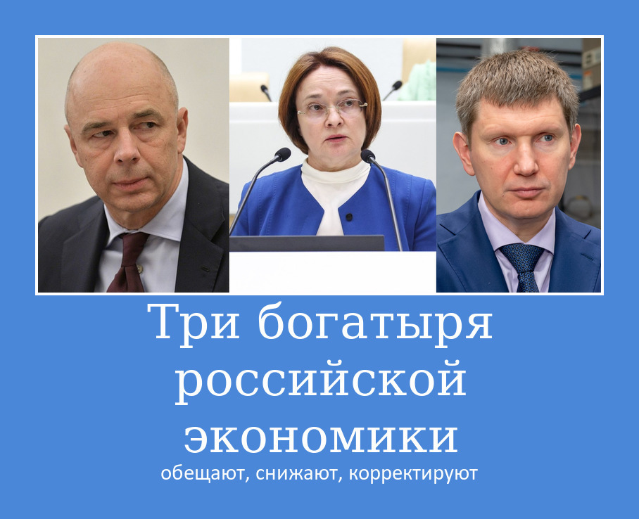 Рост на 1,5–2%: Как Силуанов открыл нам глаза на экономическое чудо
