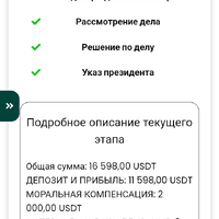 Screenshot_20250707_141827_Chrome.jpg