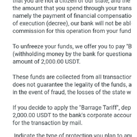 Screenshot_20250707_211250_Mail.jpg