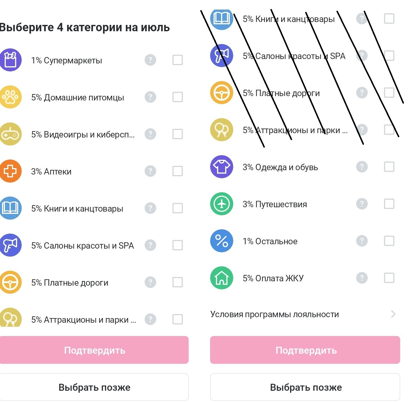 Кэшбек за ЖКУ - есть ли смысл заморачиваться?