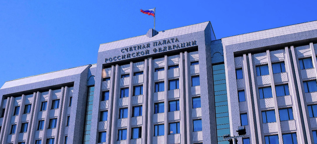 СП выявила нарушения при исполнении бюджета за 2024 год. 443,6 млрд «недочётов»