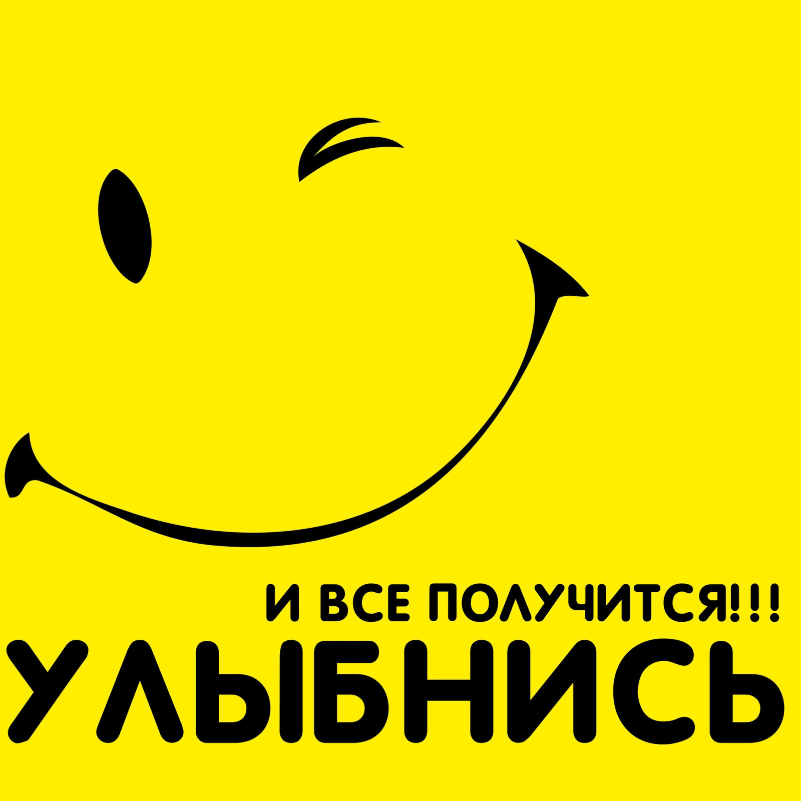 Немного позитива в будний день!