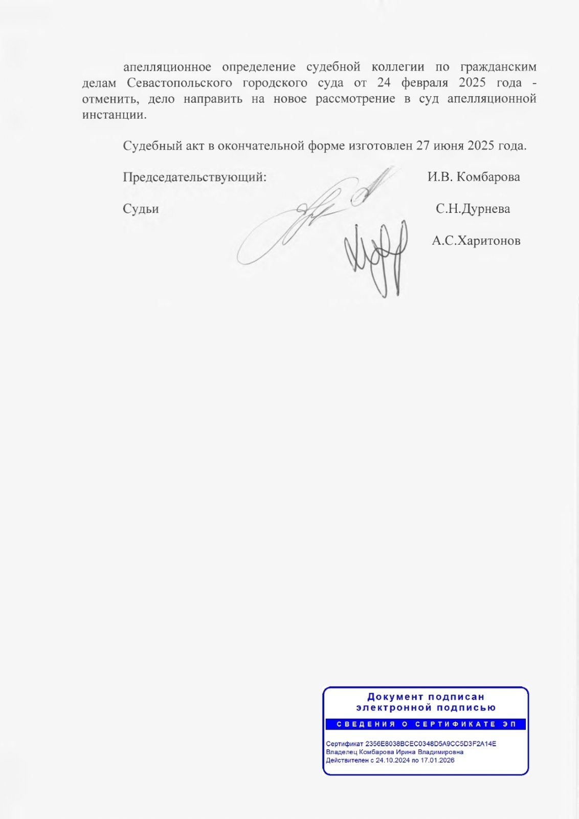 Для чего важно заключать договора передачи денег даже с близкими родственниками