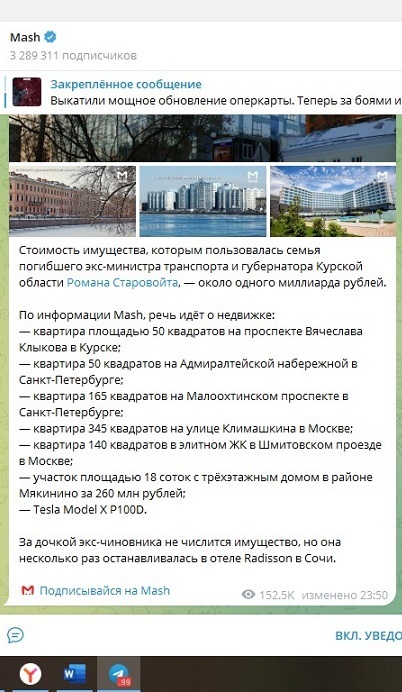 🔥🔥🔥Миллиард рублей? А сколько это? Хочу быть губернатором