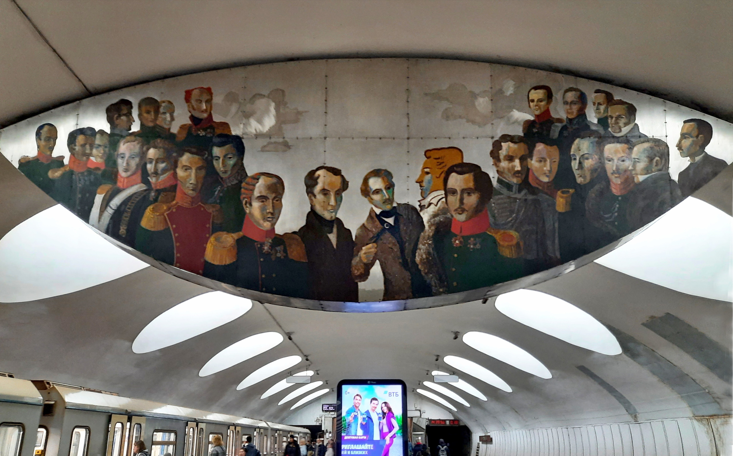 Ещё один поход в метро