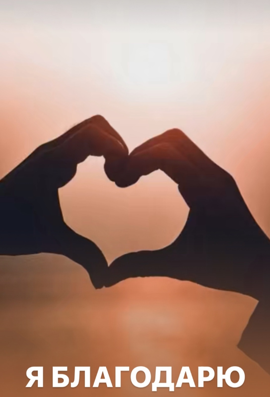 Как астрология помогает сохранить любовь?💕