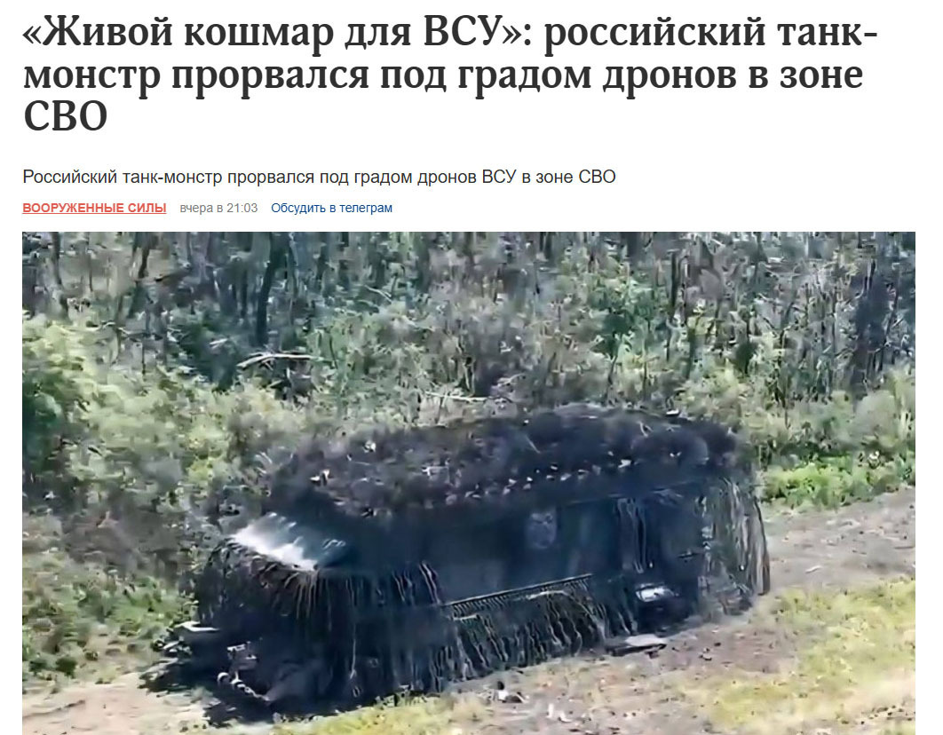 Слава российским умельцам!