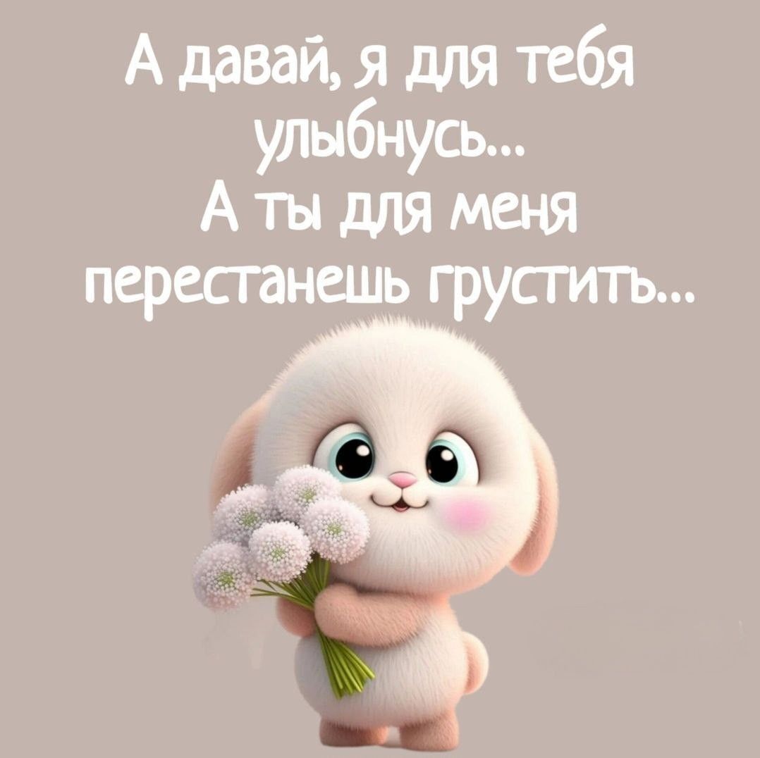 Улыбка продлевает жизнь: читай и улыбайся!