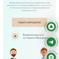Screenshot_20250712_001537_Yandex.jpg