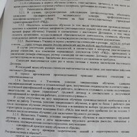 IMG_20250711_102636_149.jpg
