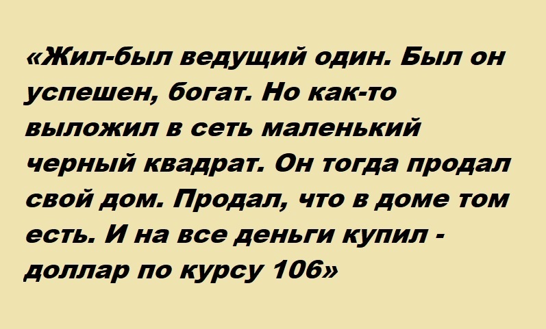 Иван Ургант в слезах: Правда ли он «соскучился» или готовит хитрый план возвращения в Россию?