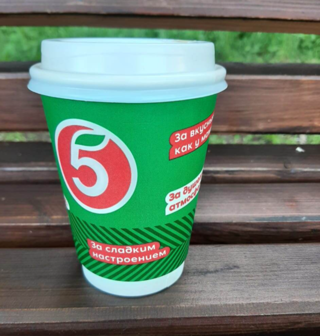 Можно ли накопить деньги, отказавшись от чашки кофе?