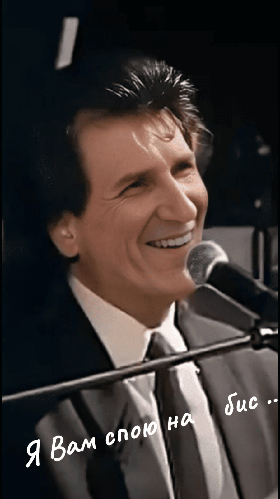 Мужчина - божественное имя.