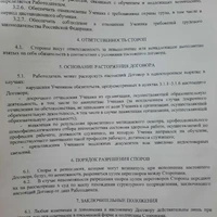 20250712_092110.jpg