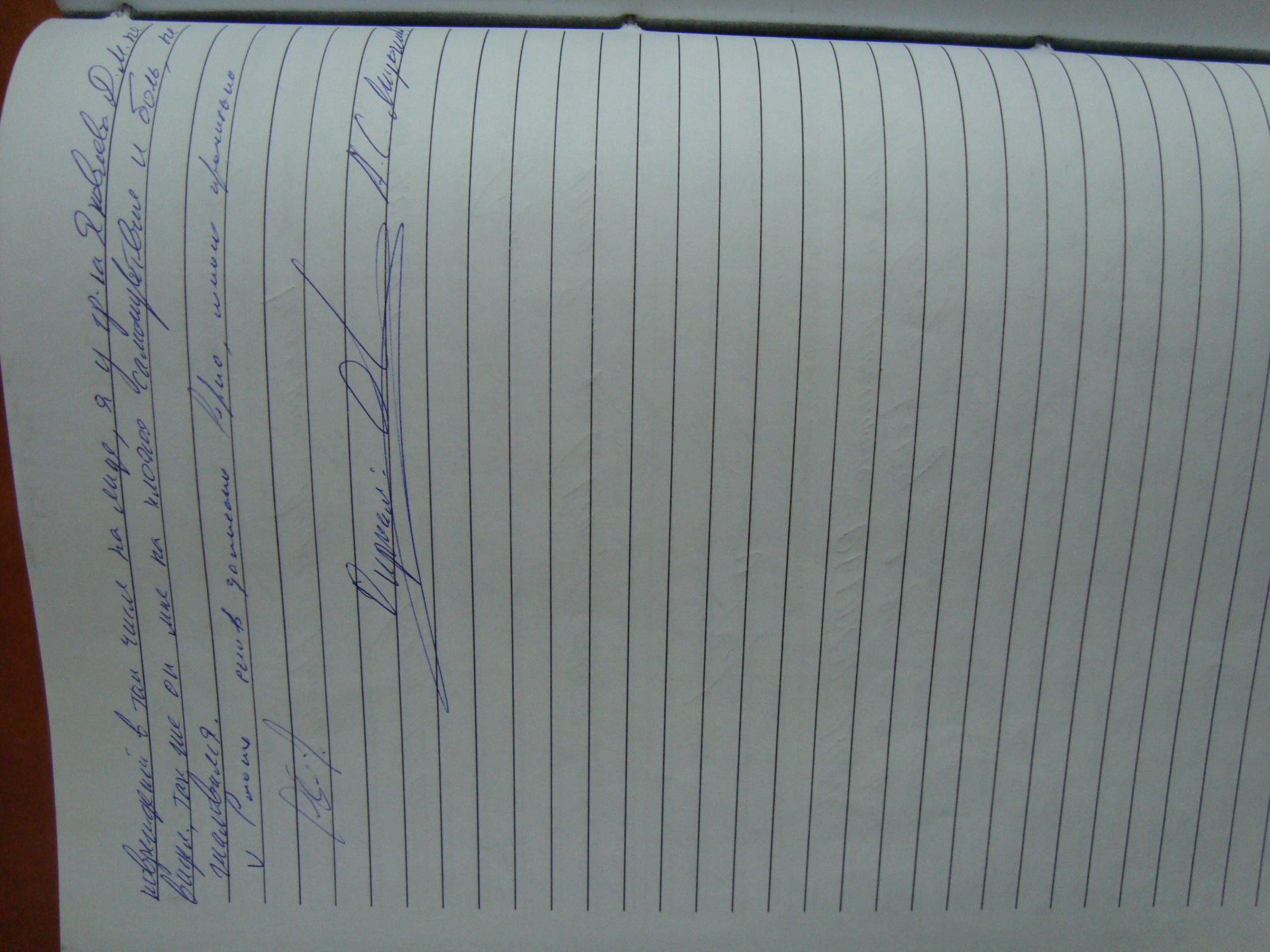 Материал 2012г. №7