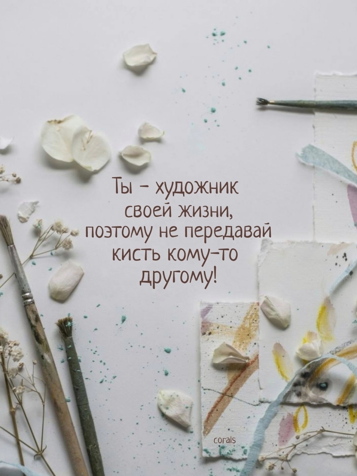 ✅Если вам нужно произвести удачное первое впечатление, то воспользуйтесь этим приемом👇