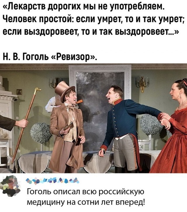 По мнению Вероники Скворцовой, благодаря оптимизации здравоохранения у нас доступная, качественная и бесплатная медицина
