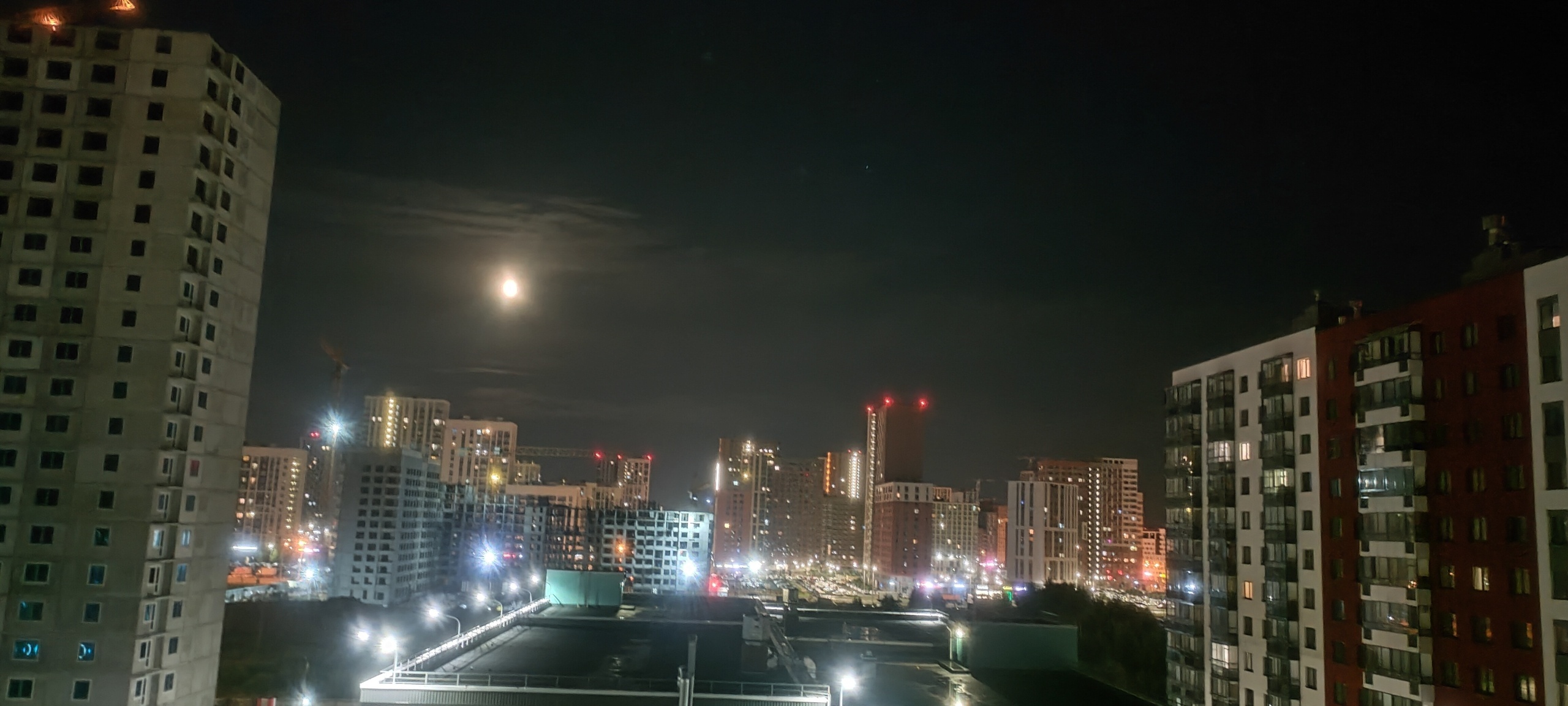 Екатеринбург