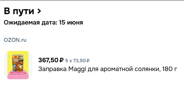 На чём я экономлю и как зарабатываю деньги