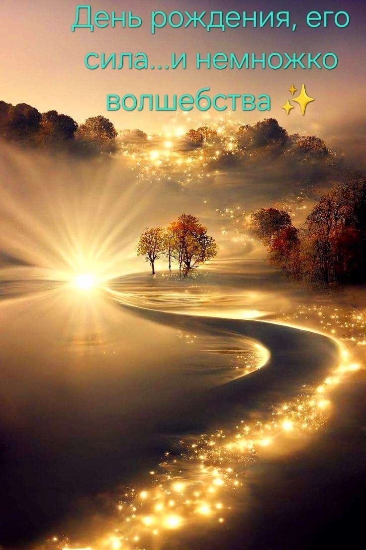 У тебя скоро день рождения?🎂