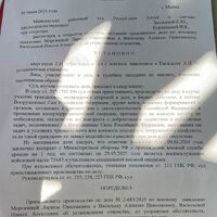 IMG-20250716-WA0048.jpg