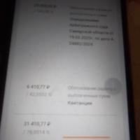 IMG_20250717_115105.jpg