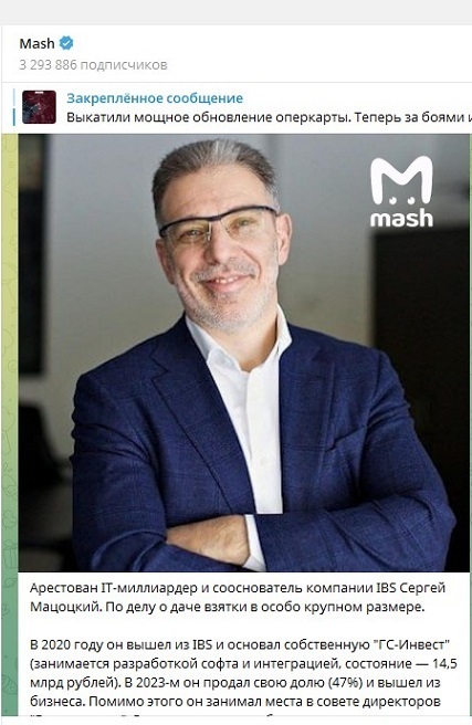 Богатые тоже плачут: российский миллиардер дал на лапу? За что арестовали: не тому дал или мало?